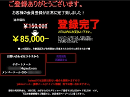 Javholic<無修正動画>はどんなサイト?特徴と入会の安全性を徹底検証